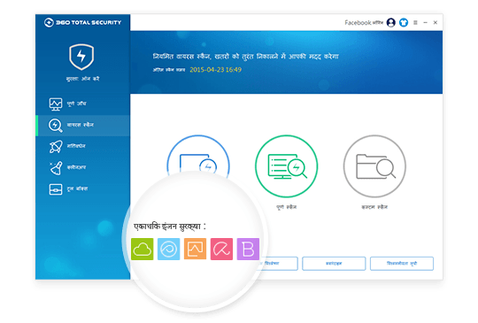 virusscan screenshot